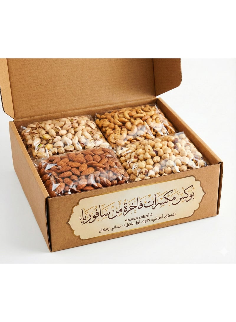Savorya Savoria Premium Mixed Nuts Gift Box - 4 Roasted Varieties (Pistachio, Cashew, Almond, Hazelnut) - Luxury Snack Box - Image 1